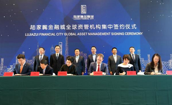 外资资管加速中国布局，上海再迎10家全球知名机构落户