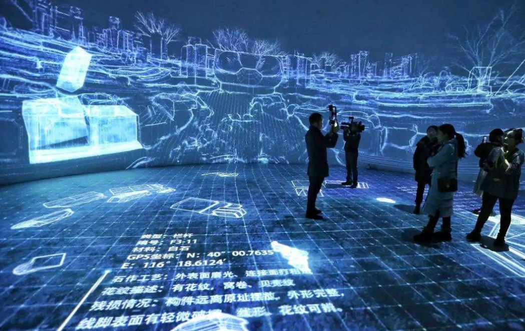 第二届数字中国建设峰会：数字技术